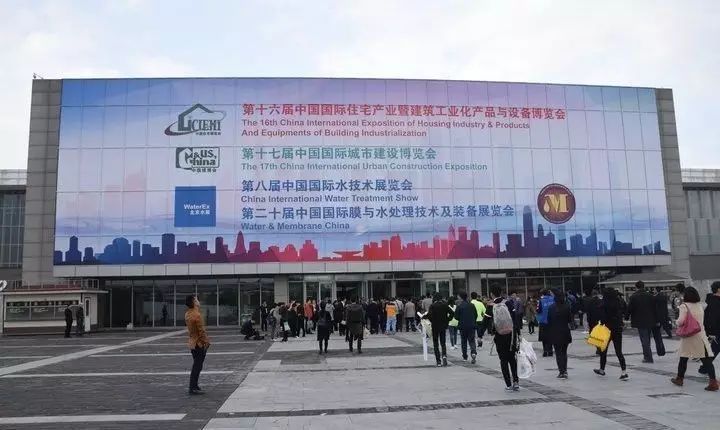 城建物資亮相2017中國國際住宅產業博覽會，引領建筑工業化新浪潮