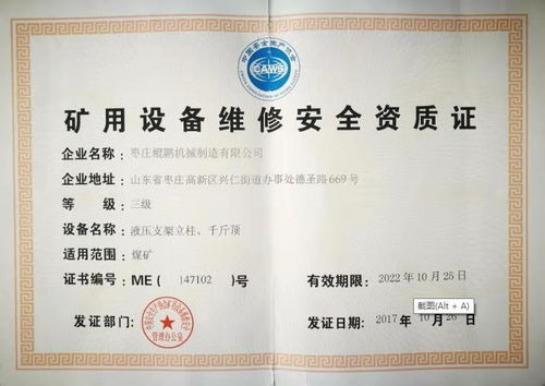 煙臺消毒產(chǎn)品衛(wèi)生許可證辦理流程及代辦機(jī)構(gòu)所需資料指南